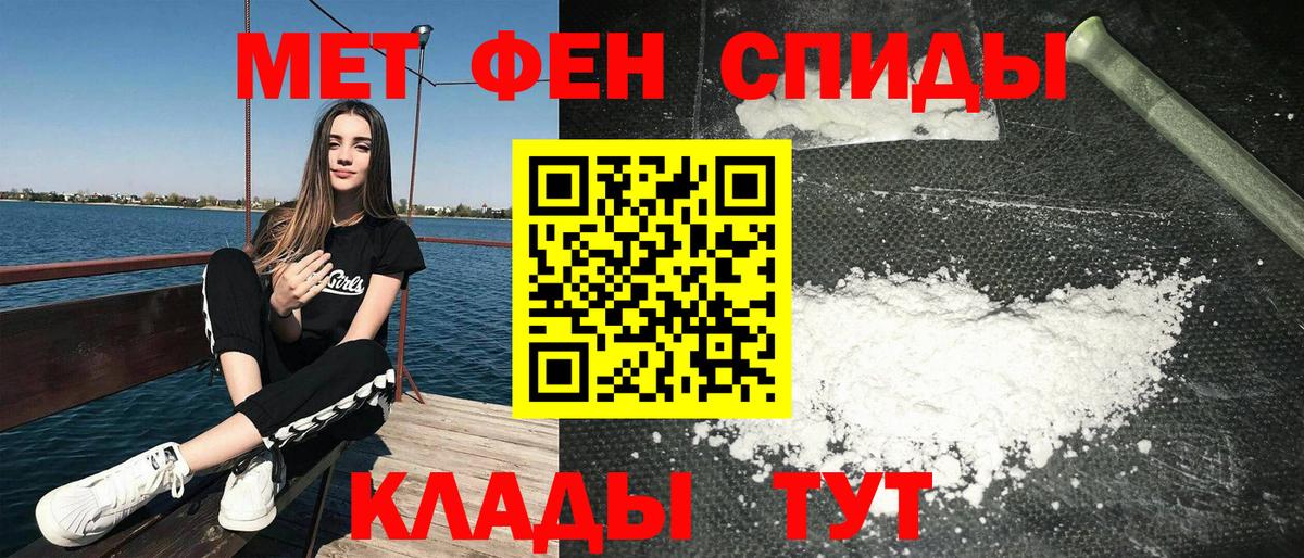 Богородск  Амфетамин 98%  АМФ  Вход с VPN 