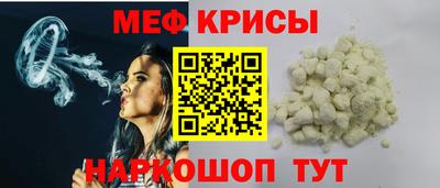 прущие крисы Татарск