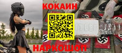 прущие крисы Татарск