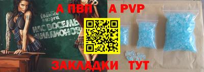 mdpv Тара