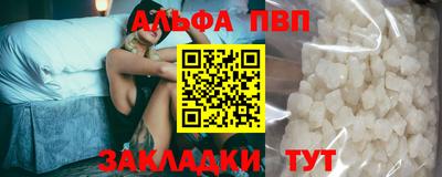 mdpv Тара