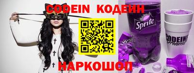прущие крисы Татарск
