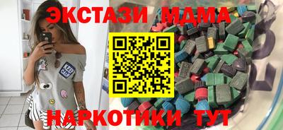 mdpv Тара