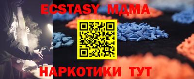 MESCALINE Тверь