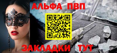 mdpv Тара