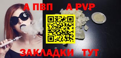 прущие крисы Татарск