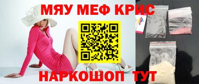 прущие крисы Татарск