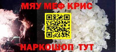 прущие крисы Татарск