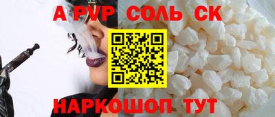 MESCALINE Тверь