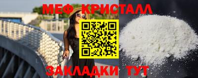 MESCALINE Тверь