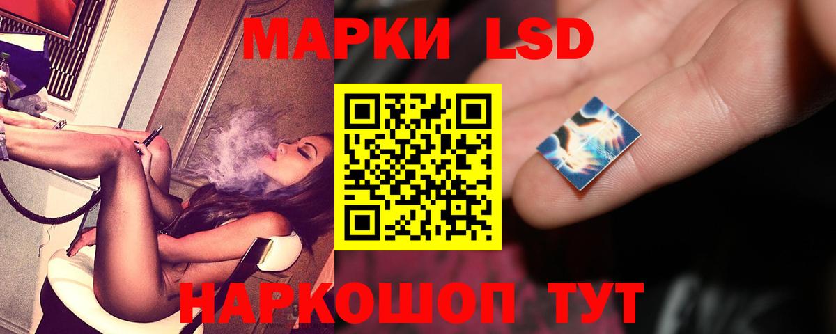 ЛСД экстази кислота Богородск