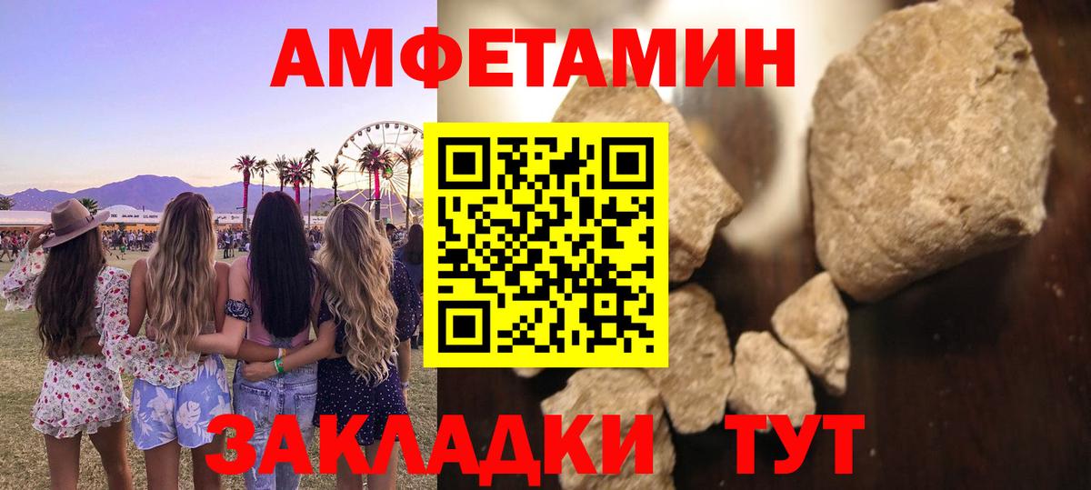 Метамфетамин Декстрометамфетамин 99.9%  Вход с VPN  Богородск 