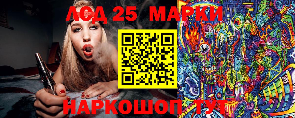 Наркотические марки 1,5мг  Марки 25I-NBOMe  Богородск  Вход с VPN 