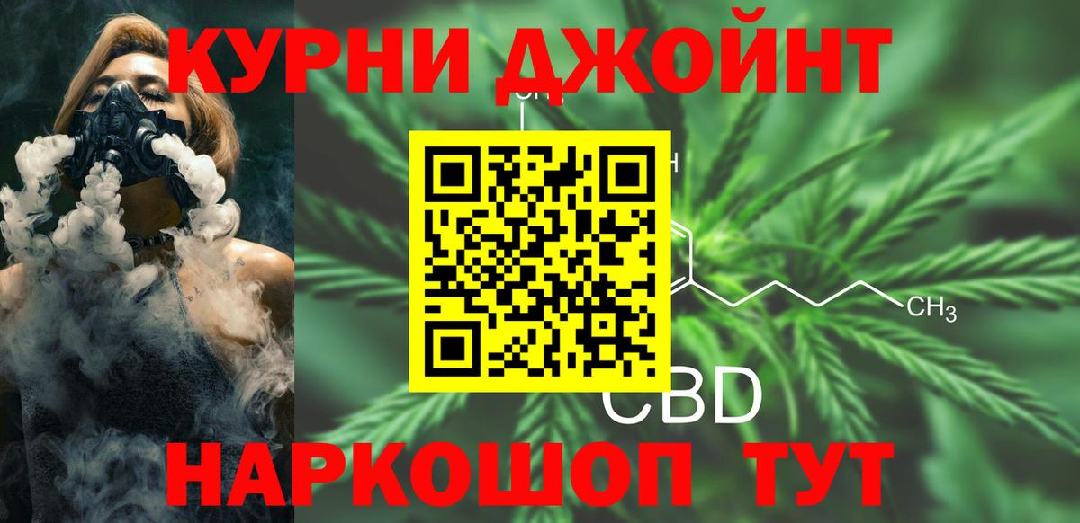 Конопля конопля  Шишки марихуана конопля  Богородск  Вход с VPN  Марихуана Bruce Banner 